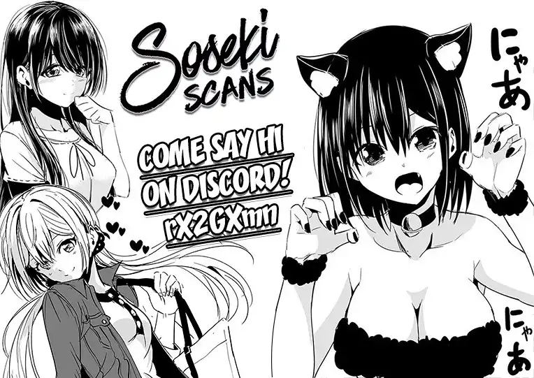 Dokyuu Hentai HxEros Chapter 12 25